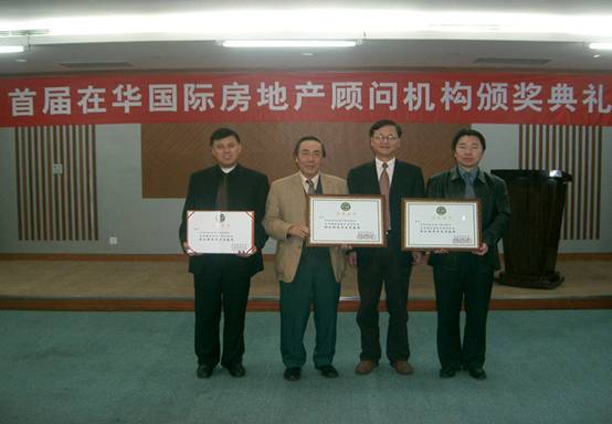 獲獎?wù)掌? height=